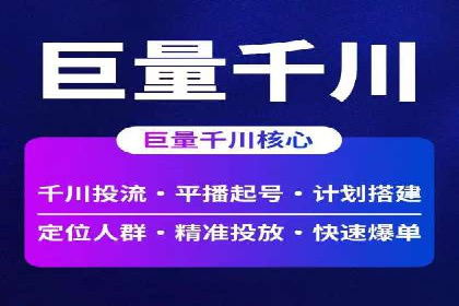 信息流广告素材优化策略探讨